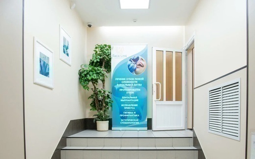 Стоматологическая клиника Faceline на Бабушкинской