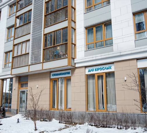 Стоматологическая клиника Faceline на Ботанической