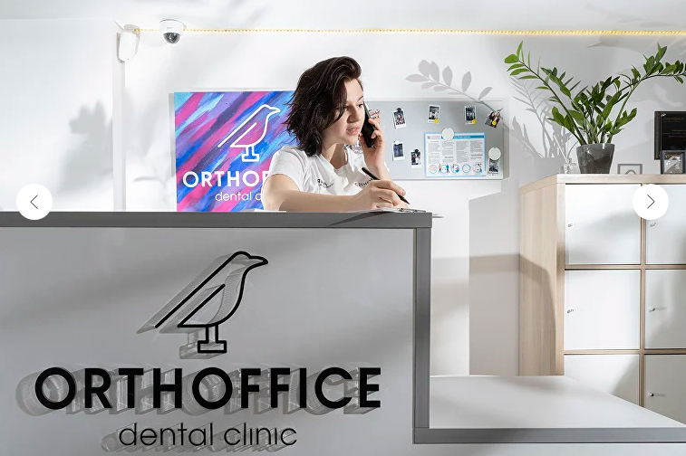 Orthoffice (Ортофис) Стоматологическая клиника