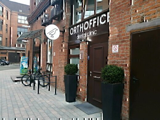 Orthoffice (Ортофис) Стоматологическая клиника