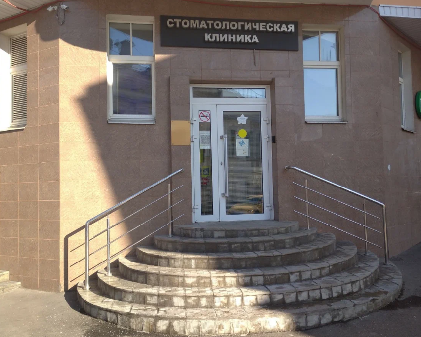 Стоматологическая клиника VITART (Витарт)