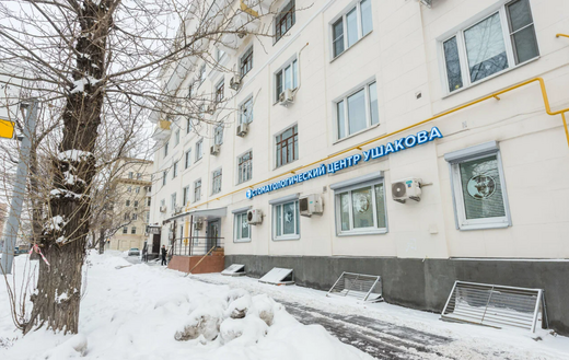 Стоматологический центр Ушакова