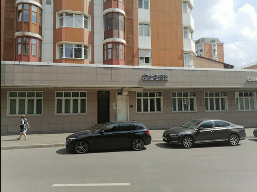 Стоматологический центр Улыбайся