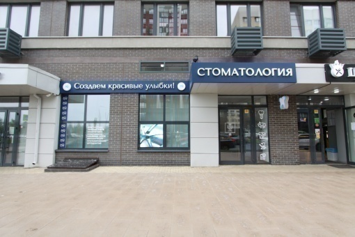 Стоматологический центр Quartus (Кварталы)