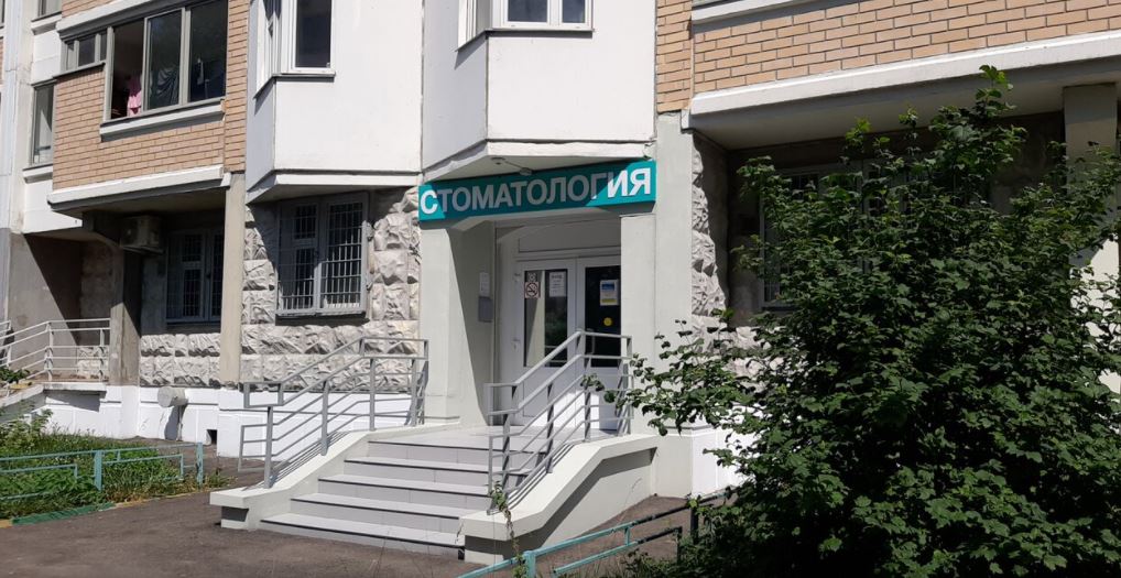 Стоматология 32 плюс