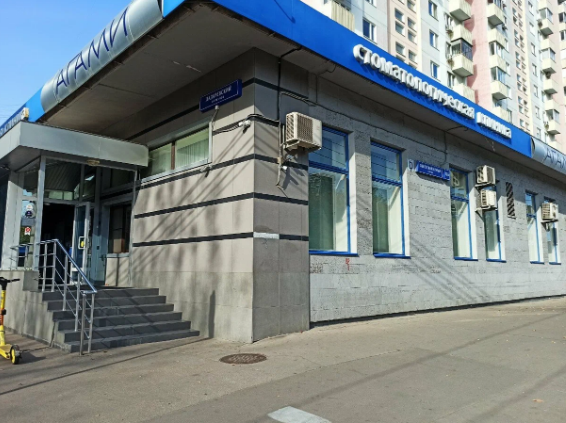 Стоматология Agami (Агами)