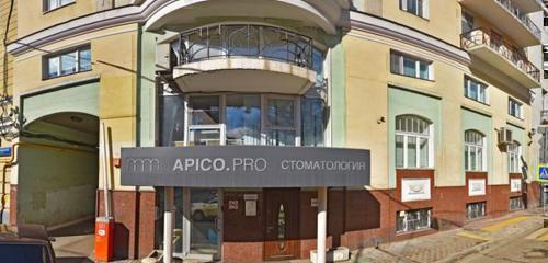 Стоматология Apico.pro (Апико Про)