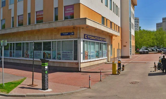 Стоматология Авантис