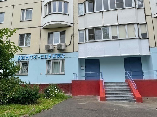 Стоматология Дента Сервис