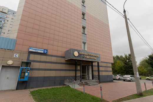 Стоматология Dental Home (Дентал Хоум)