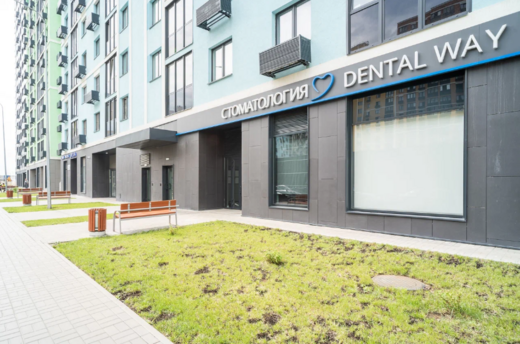 Стоматология Dental Way (Дентал Вей) Солнцево