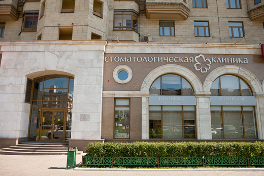 Стоматология Дентблан