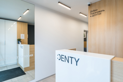 Стоматология Denty (Денти)