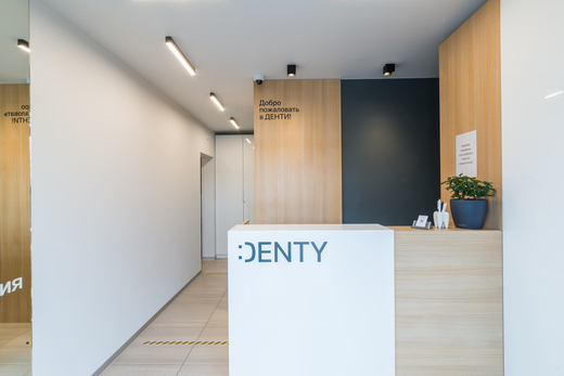 Стоматология Denty (Денти)