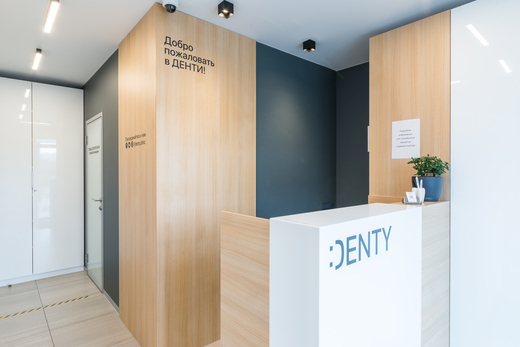 Стоматология Denty (Денти)