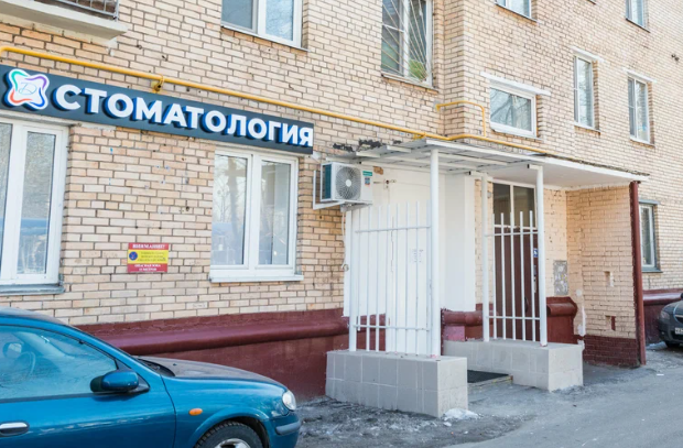 Стоматология Добреньков Дентал Клиник (Dobrenkov Dental Clinic)
