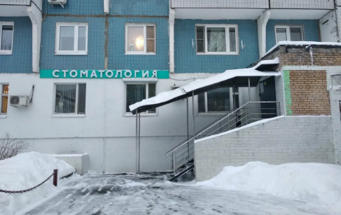 Стоматология Добрый доктор