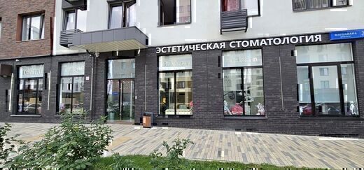 Стоматология Вартана Саркисяна