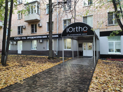 Стоматология iOrtho (Ай Орто) на Ленинском