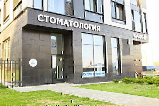 Стоматология K78dent