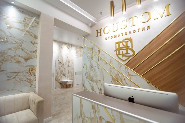 Стоматология Хьюстом (Houstom)