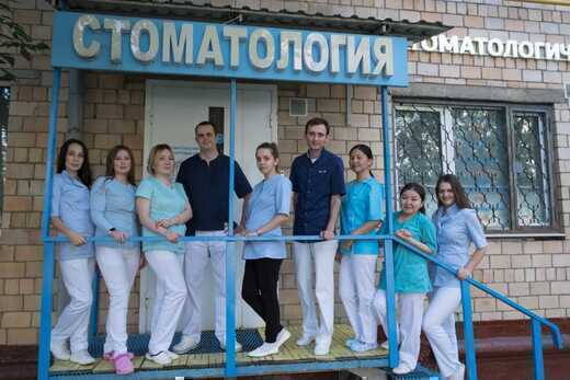 Стоматология комфортных цен