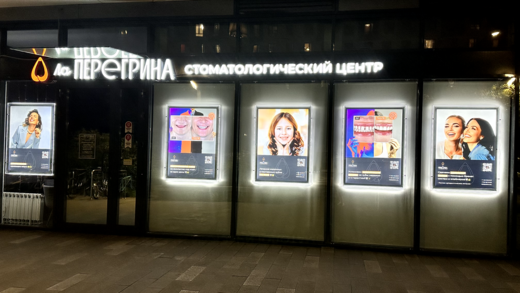 La Peregrina (Ла Перегрина)