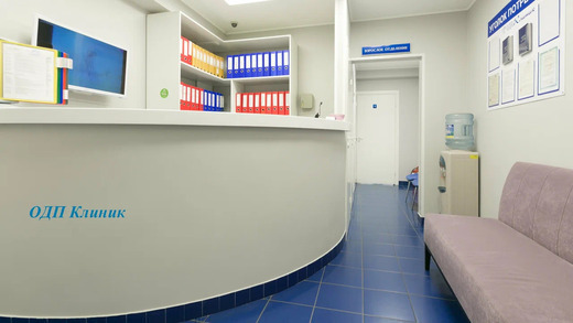 Стоматология ODP Clinic (ОДП Клиник) на Энтузиастов