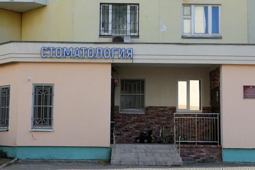 Стоматология ODP Clinic (ОДП Клиник) на Майкла Лунна