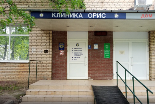 Стоматология Орис