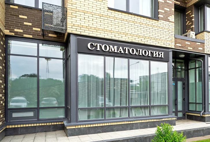 Стоматология ПоллиДента