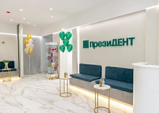 Стоматология ПрезиДЕНТ на Коломенской