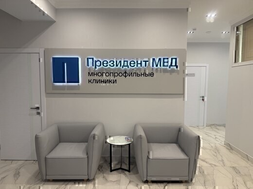 Стоматология ПрезиДЕНТ на Коломенской