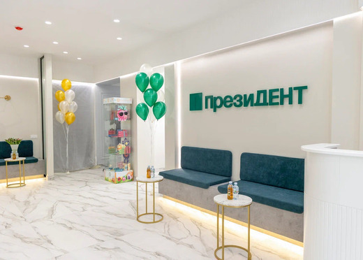 Стоматология ПрезиДЕНТ на Коломенской