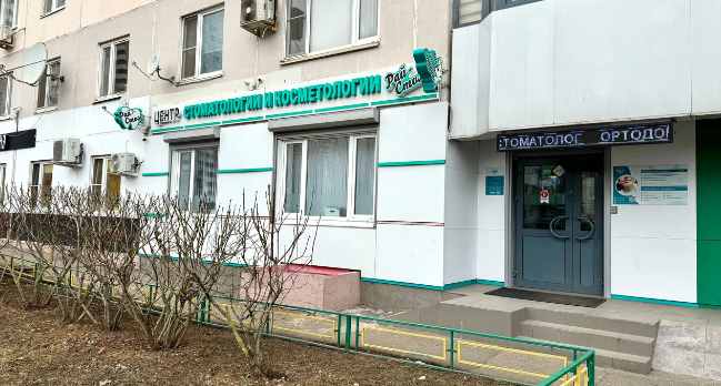 Стоматология Рай Стом