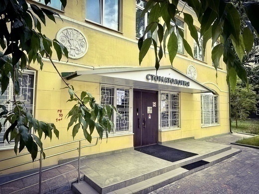 Стоматология Селладент на Бауманской