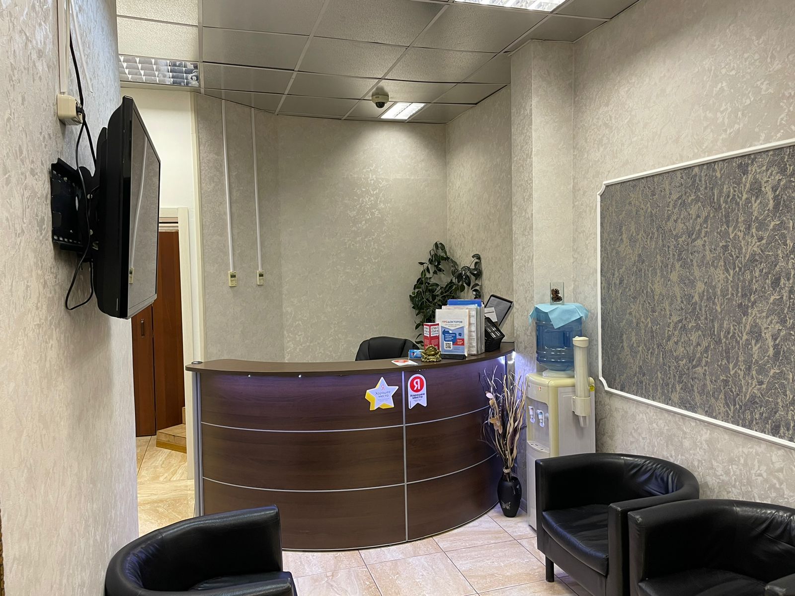 Стоматология Смайл