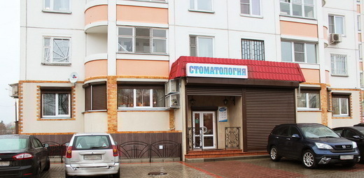 Стоматология Спектр-Дент