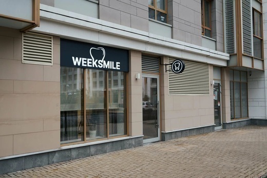 Стоматология WeekSmile (ВикСмайл)