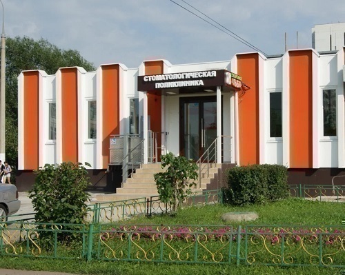 Стоматология Здоровая Улыбка в Солнцево