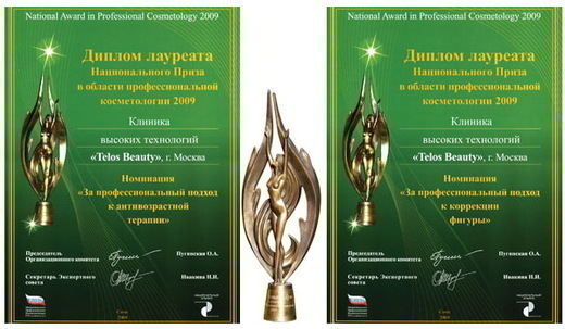 Клиника Telo’s Beauty на Шаболовской