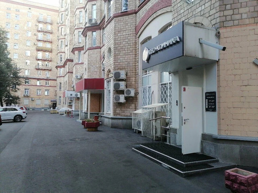 ТЕО-Клиника