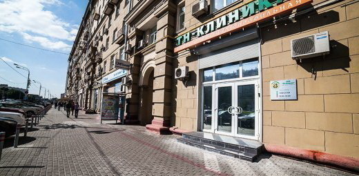 Медицинский центр ТН-клиника на ул. Житная