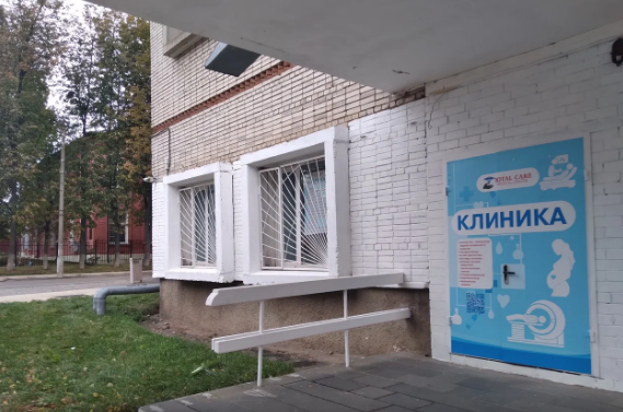 TOTAL CARE MEDICAL CENTRE (Тотал кэа медикал центр)