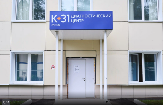 К+31 на Академика Павлова