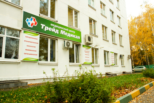 Трейд Медикал