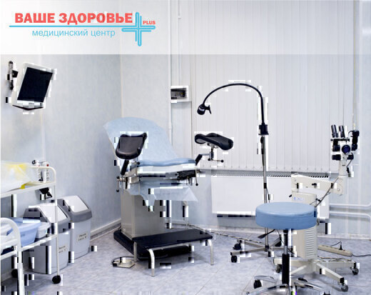 Ваше Здоровье Плюс