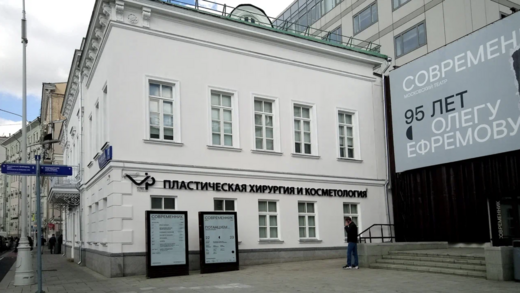 VIP Clinic (Вип Клиник)
