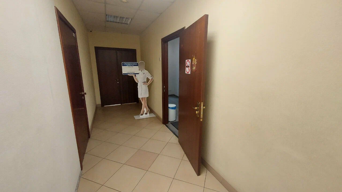 Вита+