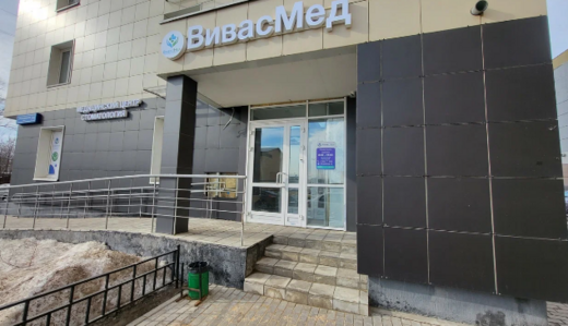 StepDental (СтепДентал) в Мытищах